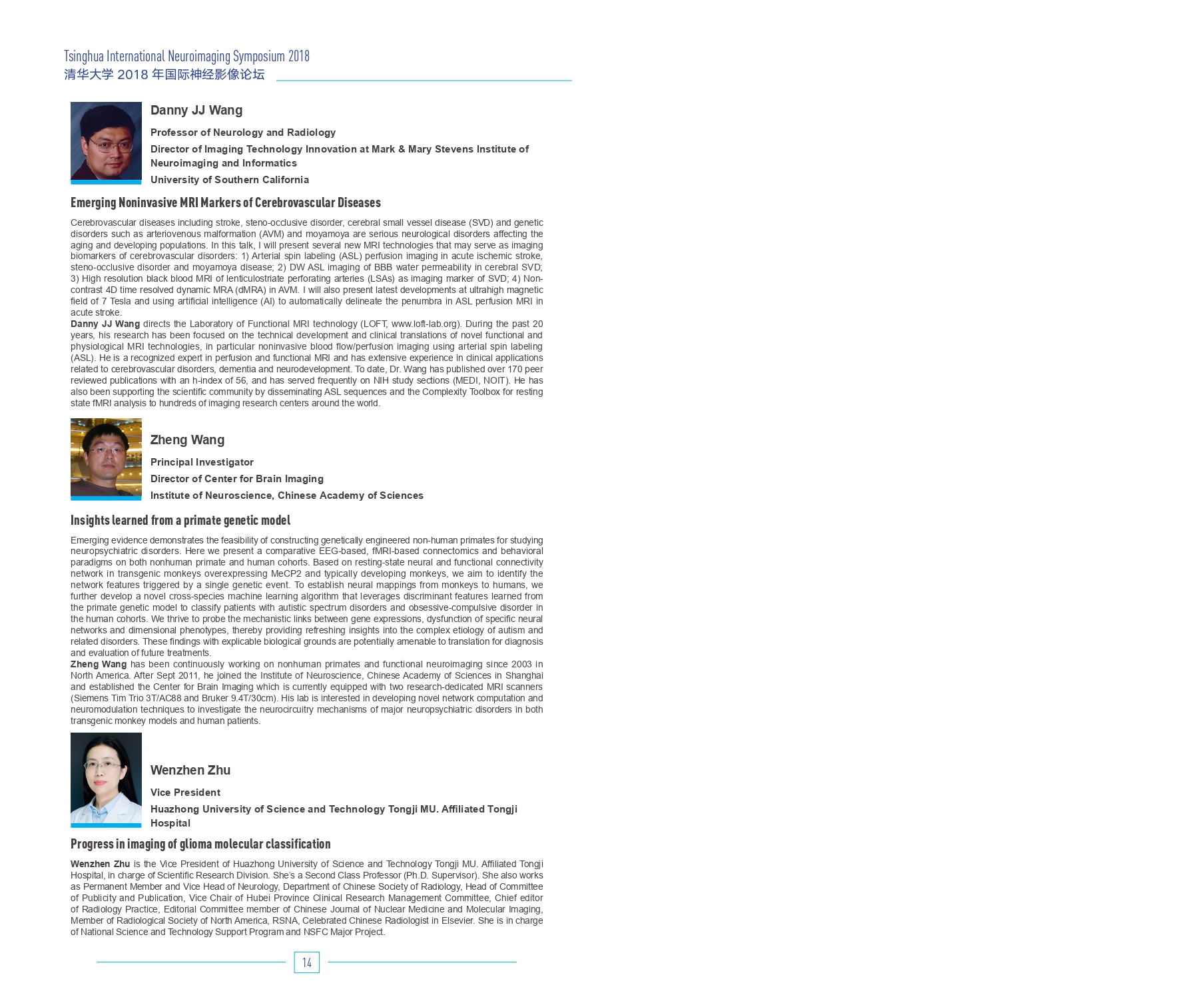 Article 1：欧美a片
2018年国际神经影像论坛（Tsinghua International Neuroimaging Symposium 2018)_page-0008.jpg