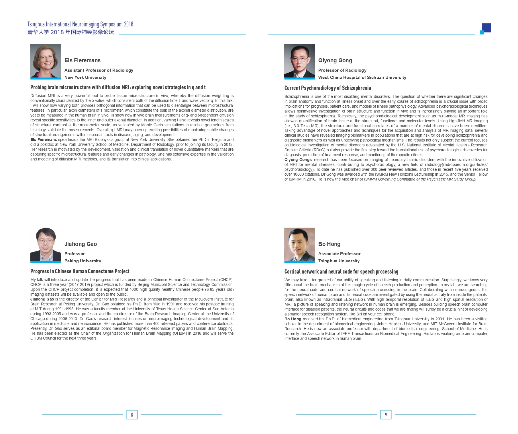 Article 1：欧美a片
2018年国际神经影像论坛（Tsinghua International Neuroimaging Symposium 2018)_page-0005.jpg