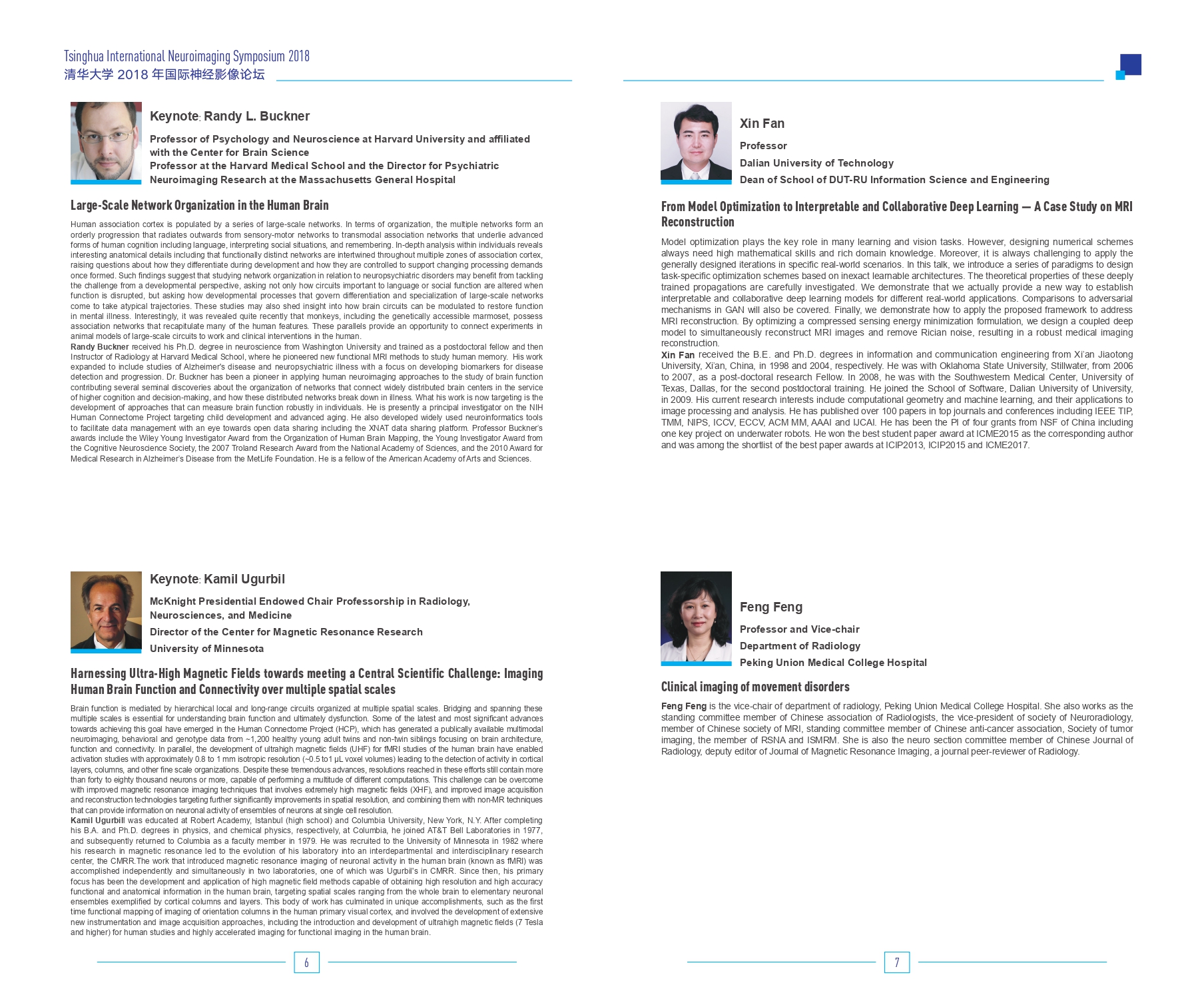 Article 1：欧美a片
2018年国际神经影像论坛（Tsinghua International Neuroimaging Symposium 2018)_page-0004.jpg