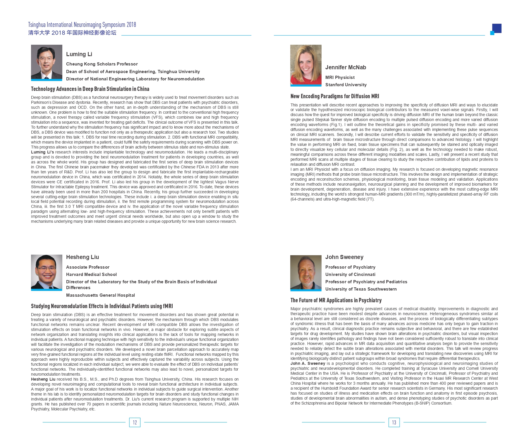 Article 1：欧美a片
2018年国际神经影像论坛（Tsinghua International Neuroimaging Symposium 2018)_page-0007.jpg